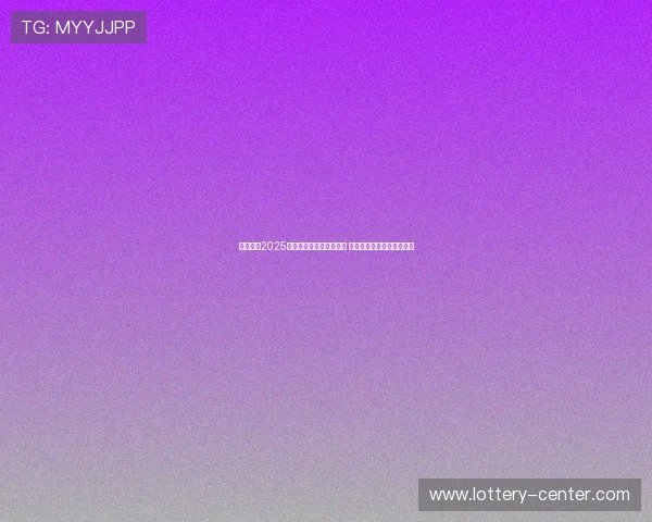 广州恒大2025赛季详细赛程安排全解析 助力球迷提前规划观赛行程